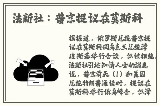 欧亚尺码专线欧洲B1B1